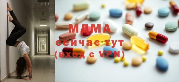 MDMA Premium VHQ Аркадак