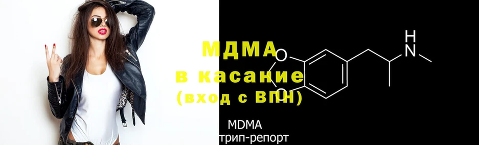 MDMA crystal  Братск 